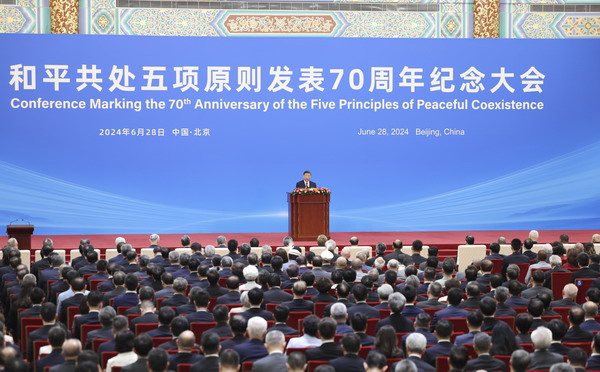 在和平共处五项原则发表70周年纪念大会上的讲话2.jpg