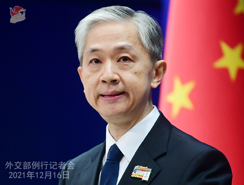 Foreign Ministry Spokesperson Wang Wenbin's Regular Press Conference on  December 16, 2021