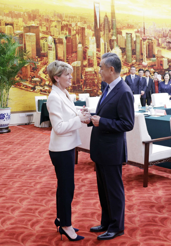 Wang Yi Meets With The Australian Delegation For The China-Australia High-Level Dialogue