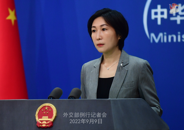 Foreign Ministry Spokesperson Mao Ning's Regular Press Conference on  September 9, 2022