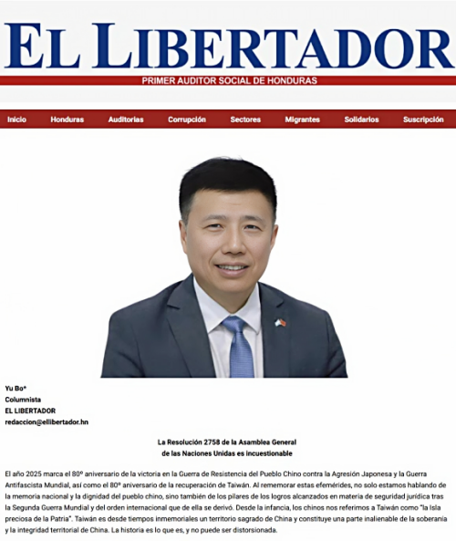 2758署名文章.png