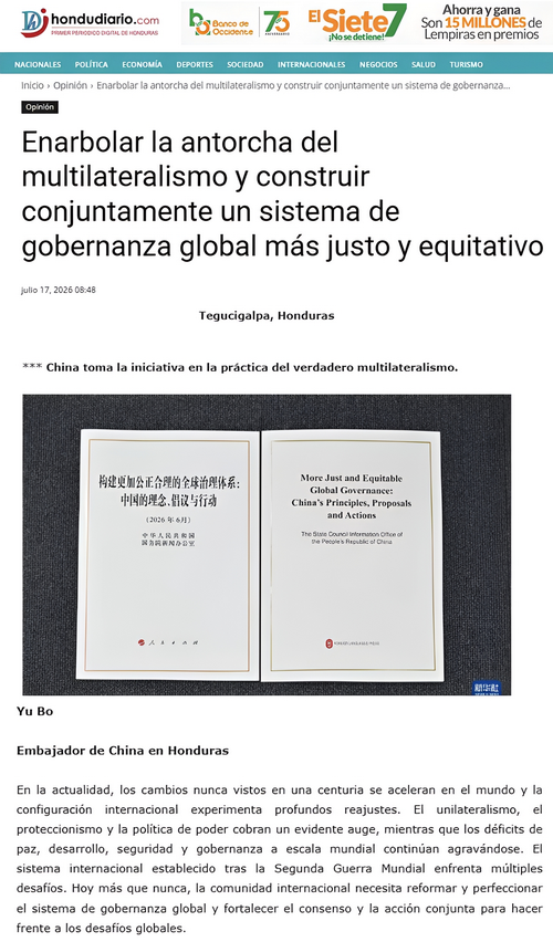 W020260718311189451860.png